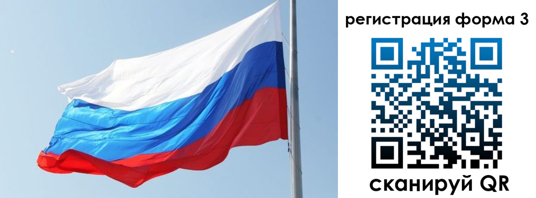 прописка ребенка в Октябрьском