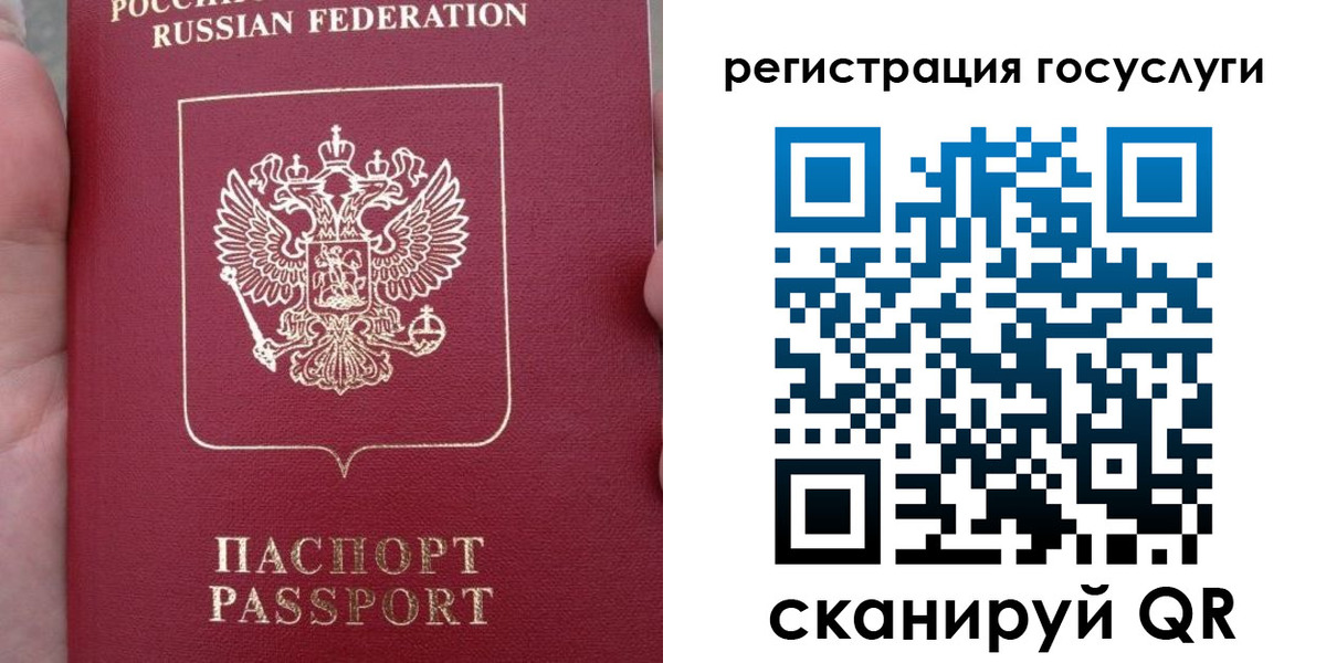 прописка штамп в Октябрьском